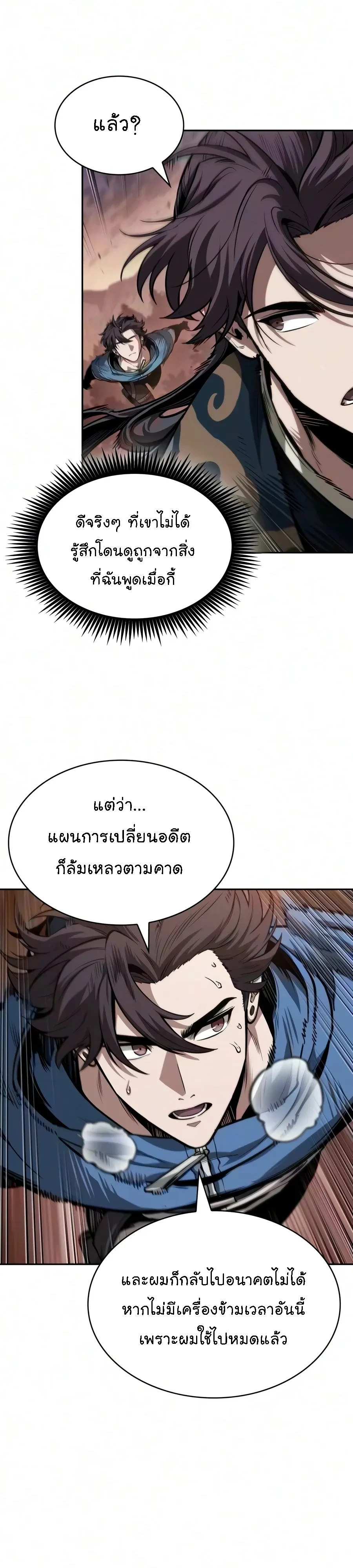 Manga-lc-com อ่านมังงะ อ่านการ์ตูน ออนไลน์ ฟรี Nano Machine นาโนมาชิน ตอนที่ 1 2 3 4 5 6 7 8 9 10 11 12 13 14 ฟรี ไม่มีโฆษณา Manga-lc - อ่าน มังงะ อ่าน การ์ตูน ออนไลน์ อ่านมังงะ ฟรี