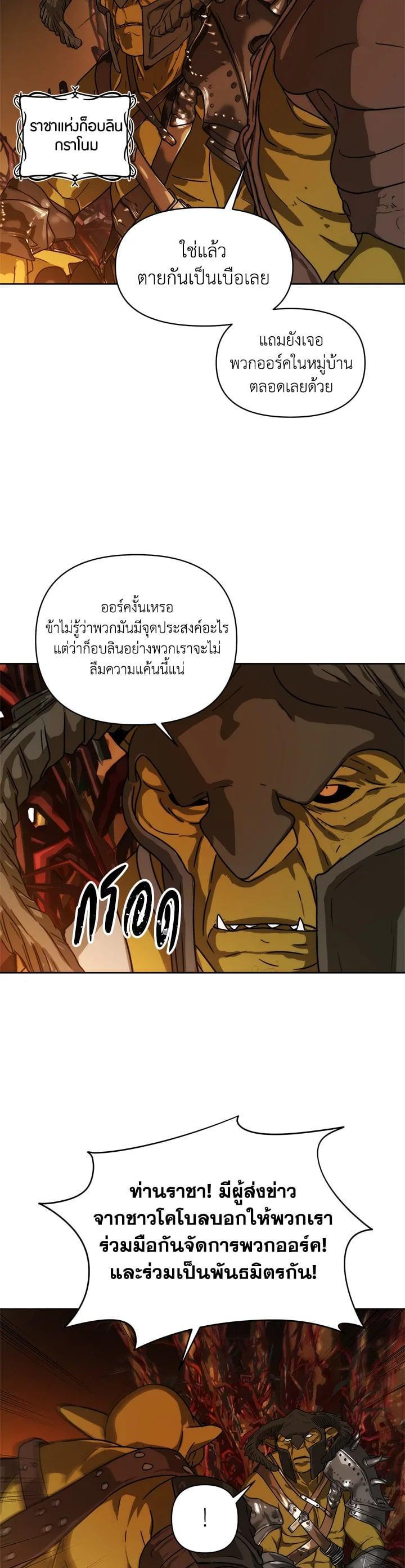 Manga-lc-com อ่านมังงะ อ่านการ์ตูน ออนไลน์ ฟรี Second Life Ranker ตอนที่ 1 2 3 4 5 6 7 8 9 10 11 12 13 14 ฟรี ไม่มีโฆษณา Manga-lc - อ่าน มังงะ อ่าน การ์ตูน ออนไลน์ อ่านมังงะ ฟรี