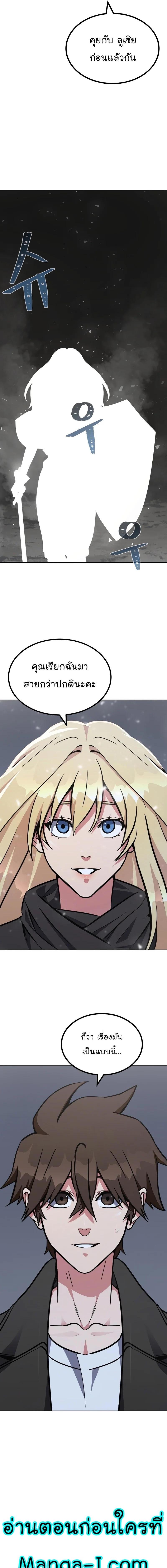 Manga-lc-com อ่านมังงะ อ่านการ์ตูน ออนไลน์ ฟรี Level 1 Player ตอนที่ 1 2 3 4 5 6 7 8 9 10 11 12 13 14 ฟรี ไม่มีโฆษณา Manga-lc - อ่าน มังงะ อ่าน การ์ตูน ออนไลน์ อ่านมังงะ ฟรี