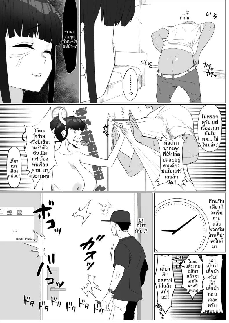 Doujin-Lc- อ่าน โดจิน มังฮวา เกาหลี ญี่ปุ่น จีน แปลไทย ความลับของนักแสดงสาวสวยหน้าตาใสซื่อ (Mochioji) ตอนที่ 1 2 3 4 5 6 7 8 9 10 11 12 13 14 ฟรี ไม่มีโฆษณา อ่าน โดจิน Manhwa เกาหลี ญี่ปุ่น จีน เรามีครบ คัดมาให้เน้นๆ โดจิน 18+ รับประกันความฟินโดย  Doujin Lc