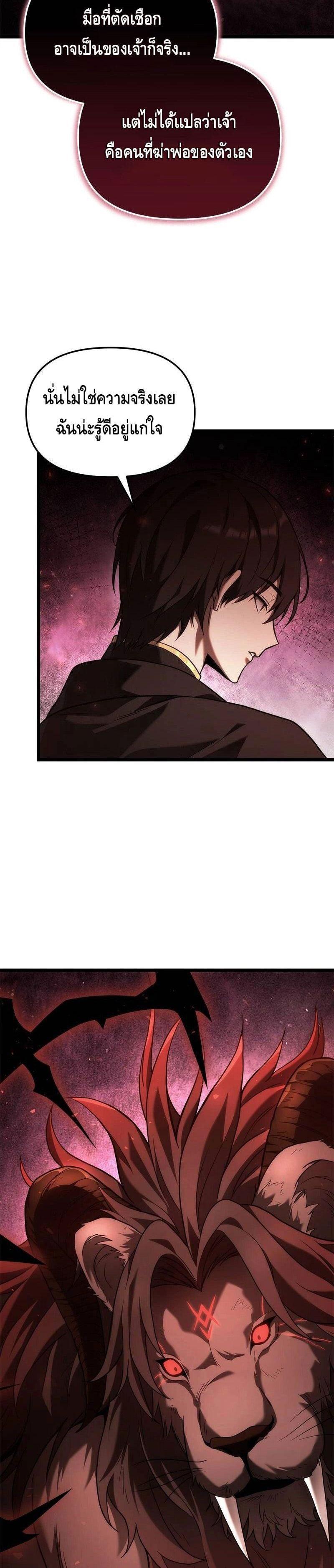 Manga-lc-com อ่านมังงะ อ่านการ์ตูน ออนไลน์ ฟรี The Necromancer Family’s Young Heir ตอนที่ 1 2 3 4 5 6 7 8 9 10 11 12 13 14 ฟรี ไม่มีโฆษณา Manga-lc - อ่าน มังงะ อ่าน การ์ตูน ออนไลน์ อ่านมังงะ ฟรี