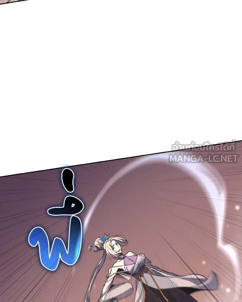 เกิดอีกทีเป็นว่าที่ประมุขลัทธิมาร ตอนที่ 35 รูปที่ 105