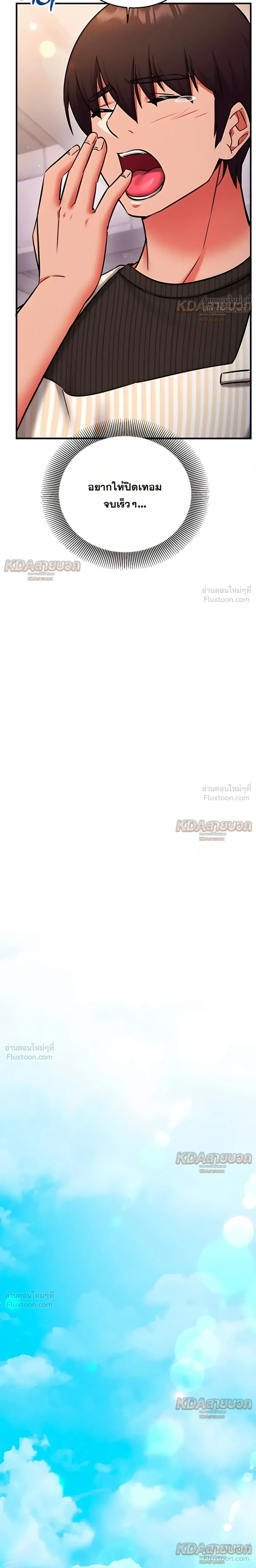 Doujin-Lc- อ่าน โดจิน มังฮวา เกาหลี ญี่ปุ่น จีน แปลไทย Mind Control สะกดจิตรัก ตอนที่ 1 2 3 4 5 6 7 8 9 10 11 12 13 14 ฟรี ไม่มีโฆษณา อ่าน โดจิน Manhwa เกาหลี ญี่ปุ่น จีน เรามีครบ คัดมาให้เน้นๆ โดจิน 18+ รับประกันความฟินโดย  Doujin Lc