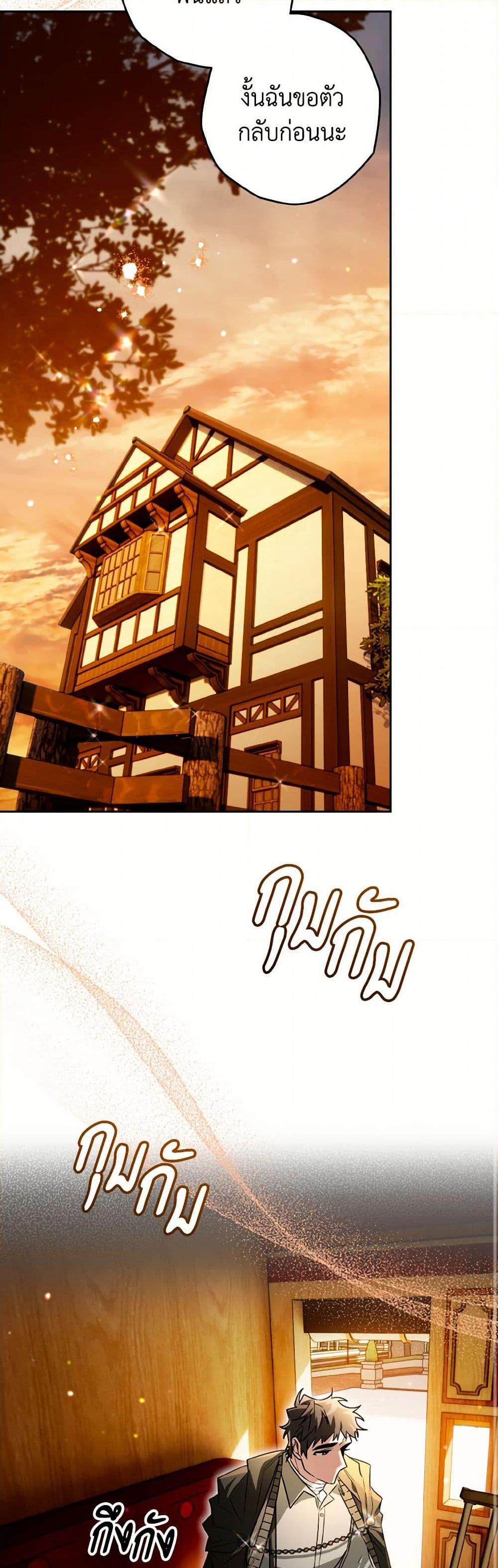 Manga-lc-com อ่านมังงะ อ่านการ์ตูน ออนไลน์ ฟรี Sigrid ตอนที่ 1 2 3 4 5 6 7 8 9 10 11 12 13 14 ฟรี ไม่มีโฆษณา Manga-lc - อ่าน มังงะ อ่าน การ์ตูน ออนไลน์ อ่านมังงะ ฟรี