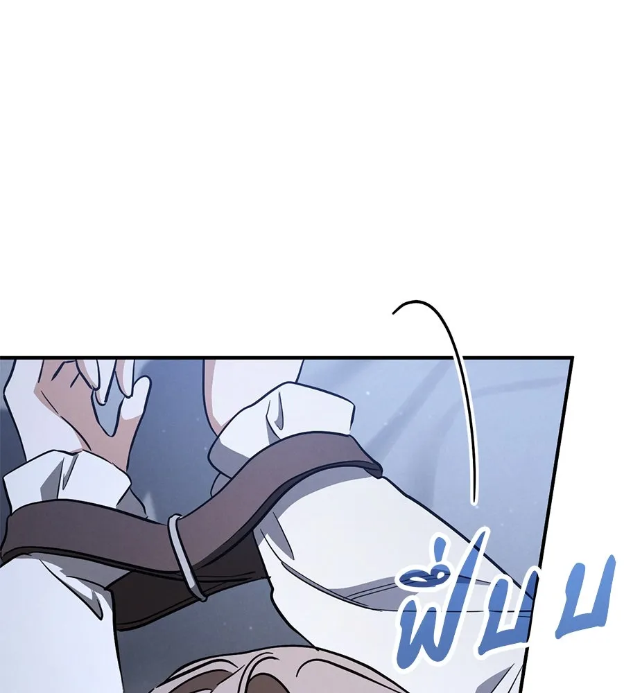 เรือนจำรัก ตอนที่ 57 รูปที่ 160