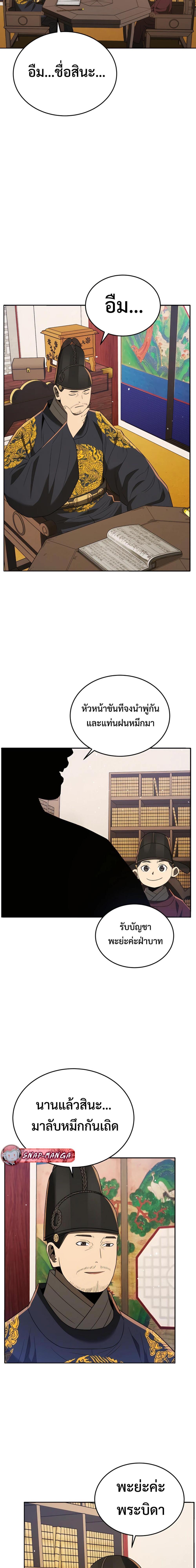 Manga-lc-com อ่านมังงะ อ่านการ์ตูน ออนไลน์ ฟรี Black Corporation Joseon ตอนที่ 1 2 3 4 5 6 7 8 9 10 11 12 13 14 ฟรี ไม่มีโฆษณา Manga-lc - อ่าน มังงะ อ่าน การ์ตูน ออนไลน์ อ่านมังงะ ฟรี