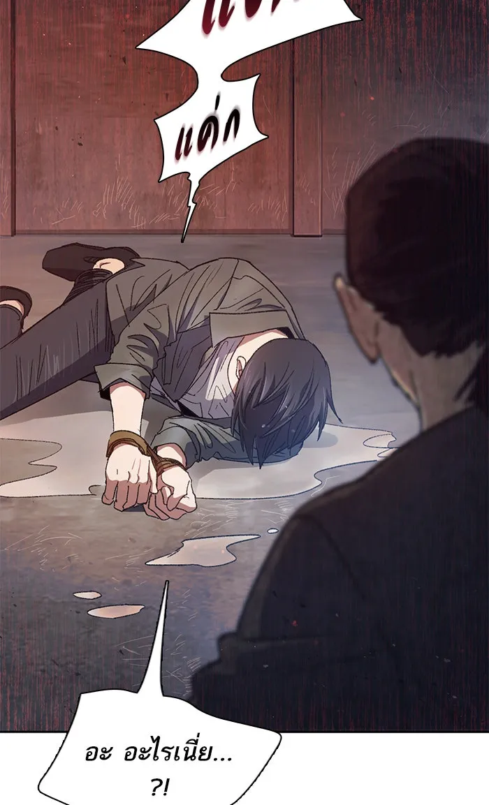 My S-Class Hunters ตอนที่ 36 ปล่อยไว้น่าจะดีกว่า รูปที่ 68