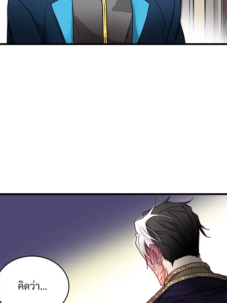 Bring the Love ตอนที่ 21 รูปที่ 79