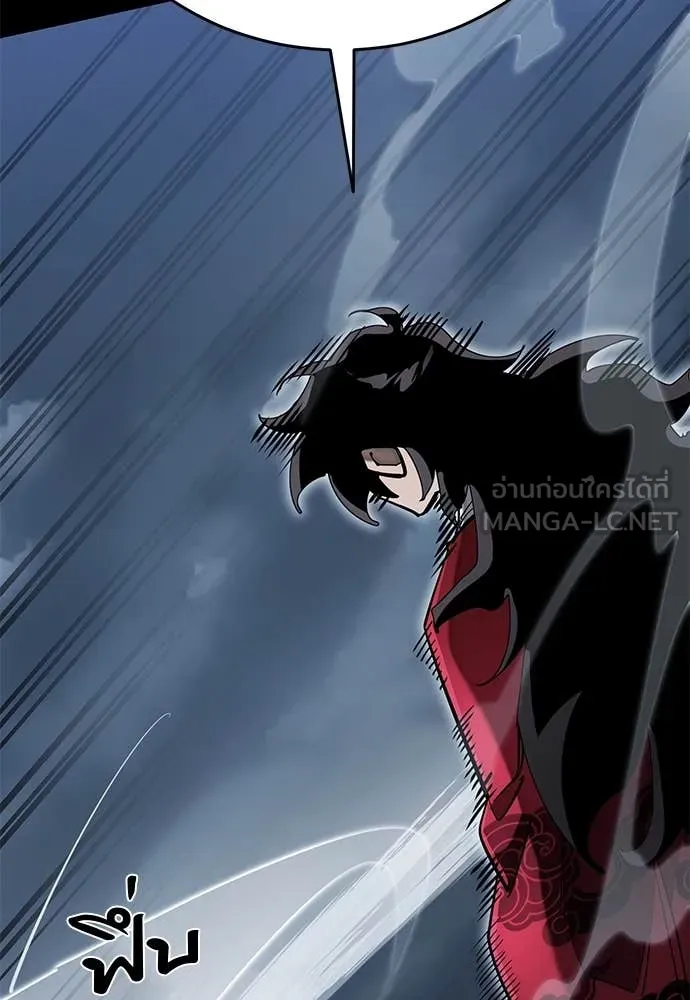 ยมราชลงทัณฑ์ ตอนที่ 103 รูปที่ 90