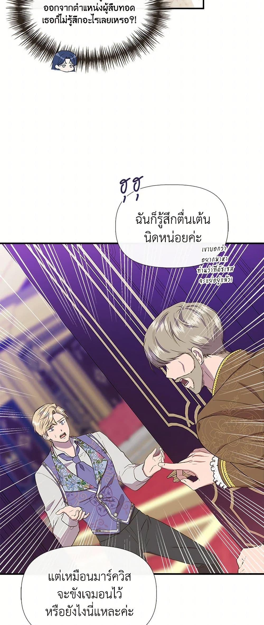 Manga-lc-com อ่านมังงะ อ่านการ์ตูน ออนไลน์ ฟรี I Wasn’t the Cinderella ตอนที่ 1 2 3 4 5 6 7 8 9 10 11 12 13 14 ฟรี ไม่มีโฆษณา Manga-lc - อ่าน มังงะ อ่าน การ์ตูน ออนไลน์ อ่านมังงะ ฟรี