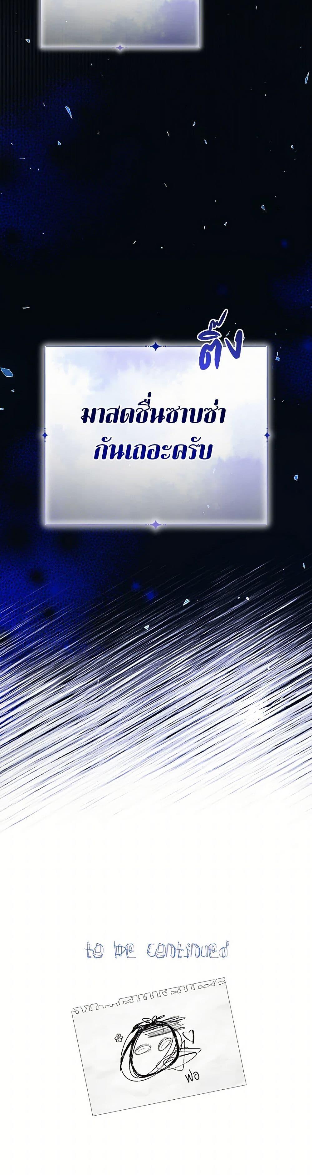 Manga-lc-com อ่านมังงะ อ่านการ์ตูน ออนไลน์ ฟรี Lord Baby Runs a Romance Fantasy With Cash ตอนที่ 1 2 3 4 5 6 7 8 9 10 11 12 13 14 ฟรี ไม่มีโฆษณา Manga-lc - อ่าน มังงะ อ่าน การ์ตูน ออนไลน์ อ่านมังงะ ฟรี