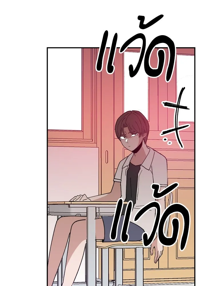 ห้องเรียนสาวแสบ ตอนที่ 16 รูปที่ 44