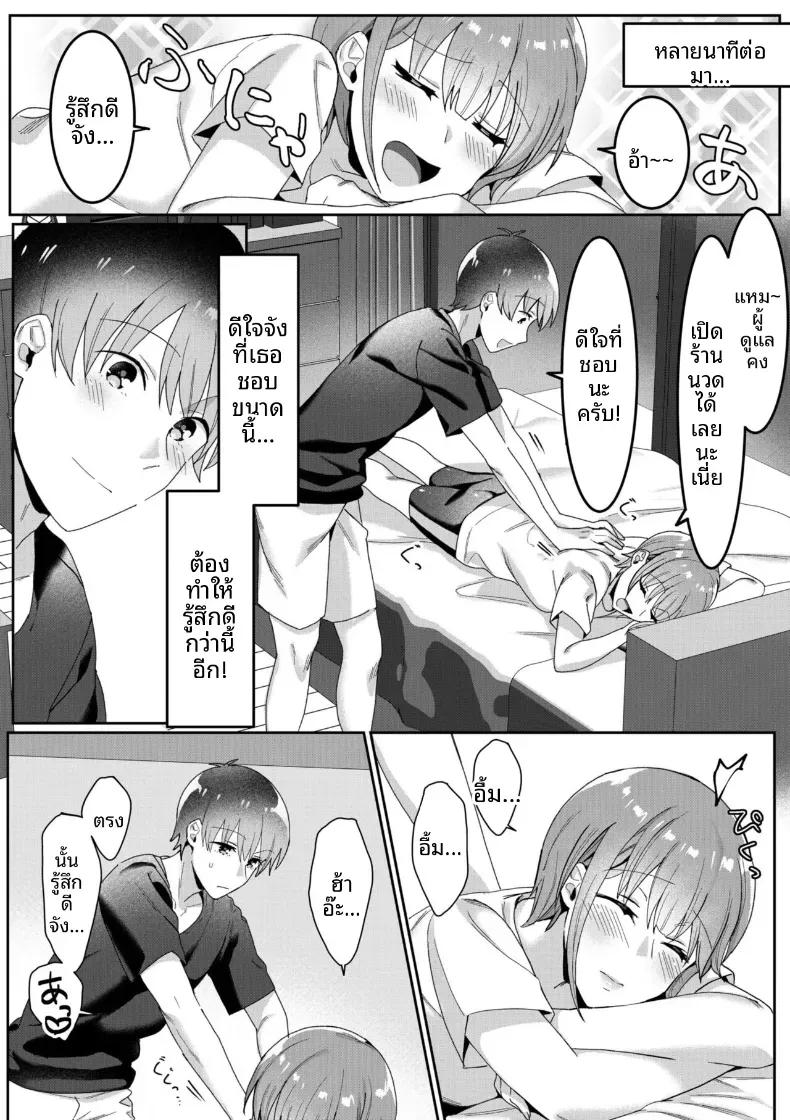 Doujin-Lc- อ่าน โดจิน มังฮวา เกาหลี ญี่ปุ่น จีน แปลไทย บ้านคุณเเม่เลี้ยงเดี่ยว [Yamada Kirin] ตอนที่ 1 2 3 4 5 6 7 8 9 10 11 12 13 14 ฟรี ไม่มีโฆษณา อ่าน โดจิน Manhwa เกาหลี ญี่ปุ่น จีน เรามีครบ คัดมาให้เน้นๆ โดจิน 18+ รับประกันความฟินโดย  Doujin Lc