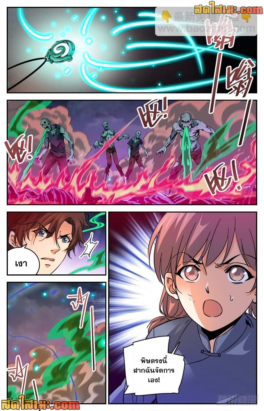 Manga-lc-com อ่านมังงะ อ่านการ์ตูน ออนไลน์ ฟรี Versatile Mage จอมเวทย์เต็มพิกัด ตอนที่ 1 2 3 4 5 6 7 8 9 10 11 12 13 14 ฟรี ไม่มีโฆษณา Manga-lc - อ่าน มังงะ อ่าน การ์ตูน ออนไลน์ อ่านมังงะ ฟรี