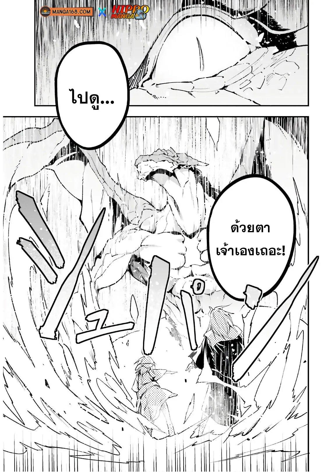 Manga-lc-com อ่านมังงะ อ่านการ์ตูน ออนไลน์ ฟรี Lv999 no Murabito ชาวบ้าน LV999 ตอนที่ 1 2 3 4 5 6 7 8 9 10 11 12 13 14 ฟรี ไม่มีโฆษณา Manga-lc - อ่าน มังงะ อ่าน การ์ตูน ออนไลน์ อ่านมังงะ ฟรี