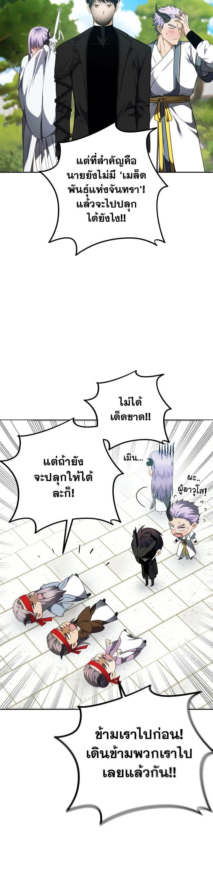 Manga-lc-com อ่านมังงะ อ่านการ์ตูน ออนไลน์ ฟรี Second Life Ranker ตอนที่ 1 2 3 4 5 6 7 8 9 10 11 12 13 14 ฟรี ไม่มีโฆษณา Manga-lc - อ่าน มังงะ อ่าน การ์ตูน ออนไลน์ อ่านมังงะ ฟรี