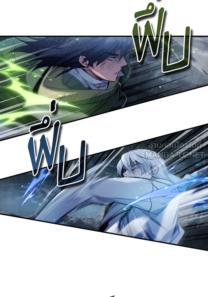 จอมเวทเกิดใหม่ในรอบ 66666 ปี ตอนที่ 54 รูปที่ 75