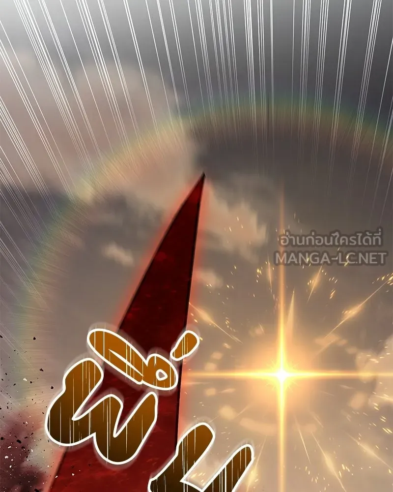 โทษที พื้นที่นี้ห้ามออก ตอนที่ 86 รูปที่ 33
