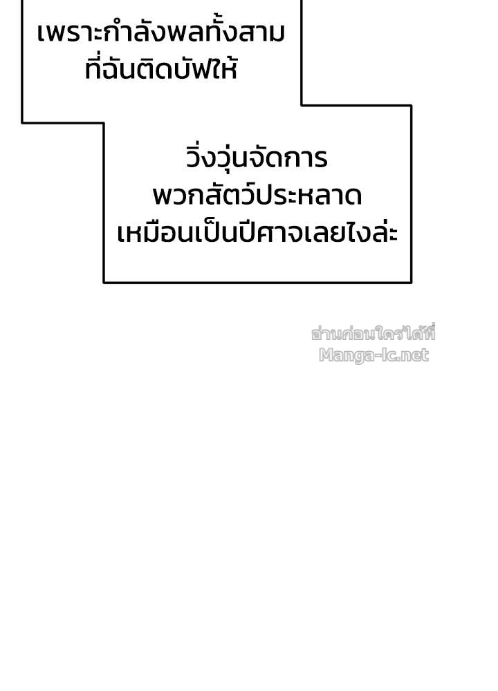 Doujin-Lc- อ่าน โดจิน มังฮวา เกาหลี ญี่ปุ่น จีน แปลไทย ผู้พิชิตเกมป้องกันฐาน ตอนที่ 1 2 3 4 5 6 7 8 9 10 11 12 13 14 ฟรี ไม่มีโฆษณา อ่าน โดจิน Manhwa เกาหลี ญี่ปุ่น จีน เรามีครบ คัดมาให้เน้นๆ โดจิน 18+ รับประกันความฟินโดย Doujin Lc
