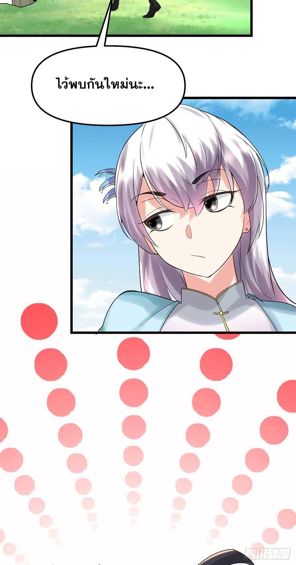 Manga-lc-com อ่านมังงะ อ่านการ์ตูน ออนไลน์ ฟรี God of War System ตอนที่ 1 2 3 4 5 6 7 8 9 10 11 12 13 14 ฟรี ไม่มีโฆษณา Manga-lc - อ่าน มังงะ อ่าน การ์ตูน ออนไลน์ อ่านมังงะ ฟรี