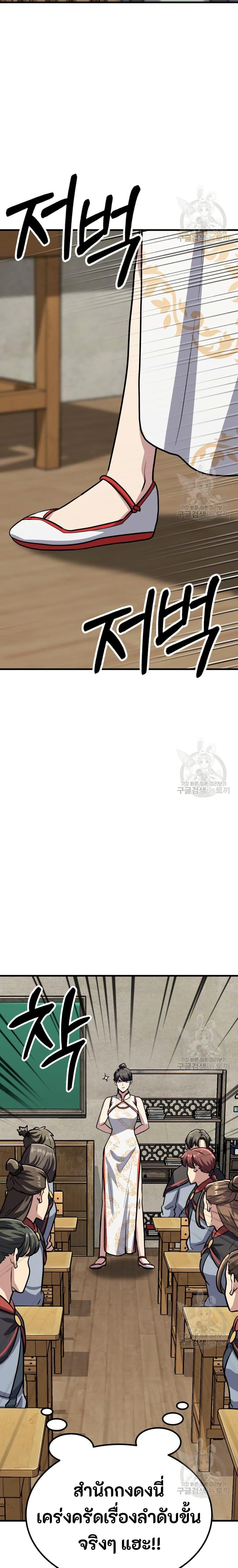 Manga-lc-com อ่านมังงะ อ่านการ์ตูน ออนไลน์ ฟรี Skeleton Warrior ตอนที่ 1 2 3 4 5 6 7 8 9 10 11 12 13 14 ฟรี ไม่มีโฆษณา Manga-lc - อ่าน มังงะ อ่าน การ์ตูน ออนไลน์ อ่านมังงะ ฟรี