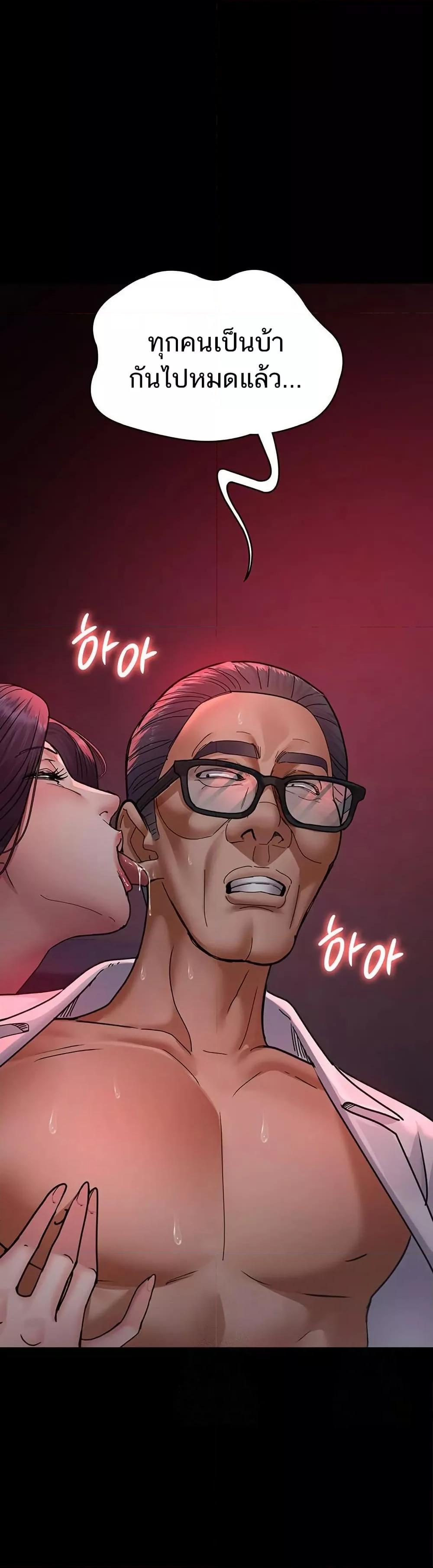 Doujin-Lc- อ่าน โดจิน มังฮวา เกาหลี ญี่ปุ่น จีน แปลไทย Night Hospital ตอนที่ 1 2 3 4 5 6 7 8 9 10 11 12 13 14 ฟรี ไม่มีโฆษณา อ่าน โดจิน Manhwa เกาหลี ญี่ปุ่น จีน เรามีครบ คัดมาให้เน้นๆ โดจิน 18+ รับประกันความฟินโดย  Doujin Lc