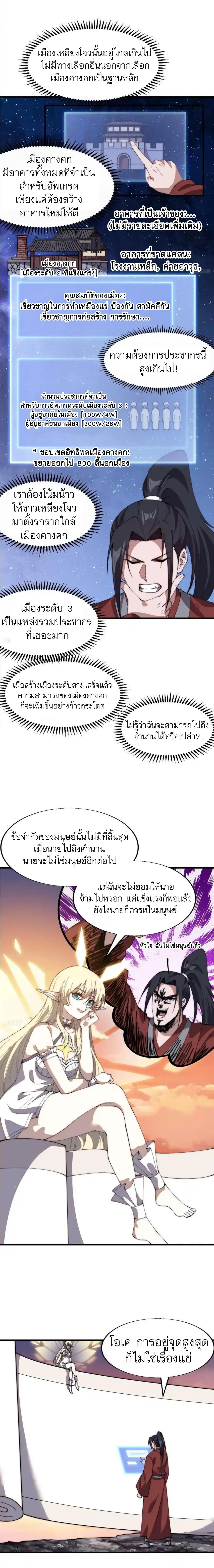 Manga-lc-com อ่านมังงะ อ่านการ์ตูน ออนไลน์ ฟรี It Starts With A Mountain ตอนที่ 1 2 3 4 5 6 7 8 9 10 11 12 13 14 ฟรี ไม่มีโฆษณา Manga-lc - อ่าน มังงะ อ่าน การ์ตูน ออนไลน์ อ่านมังงะ ฟรี