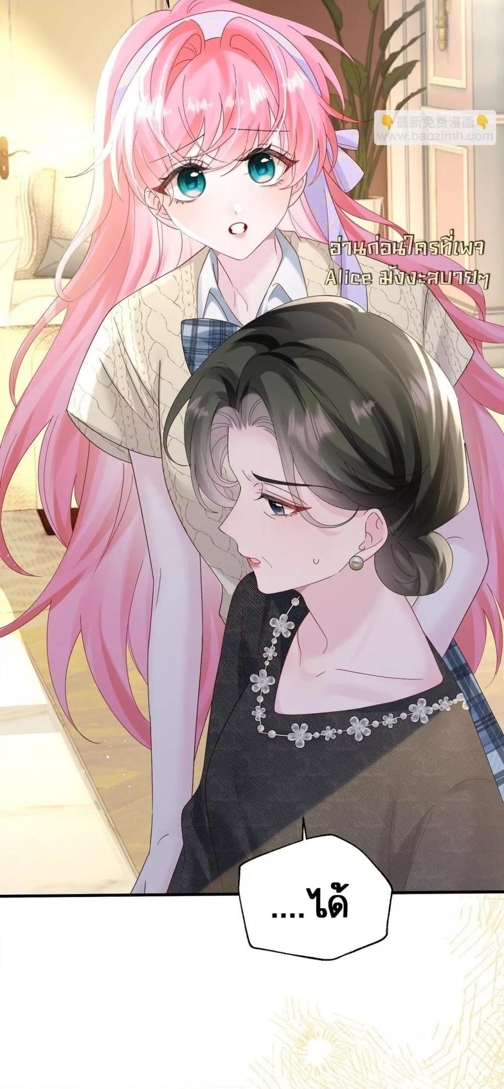 Manga-lc-com อ่านมังงะ อ่านการ์ตูน ออนไลน์ ฟรี Dressedasthe ตอนที่ 1 2 3 4 5 6 7 8 9 10 11 12 13 14 ฟรี ไม่มีโฆษณา Manga-lc - อ่าน มังงะ อ่าน การ์ตูน ออนไลน์ อ่านมังงะ ฟรี