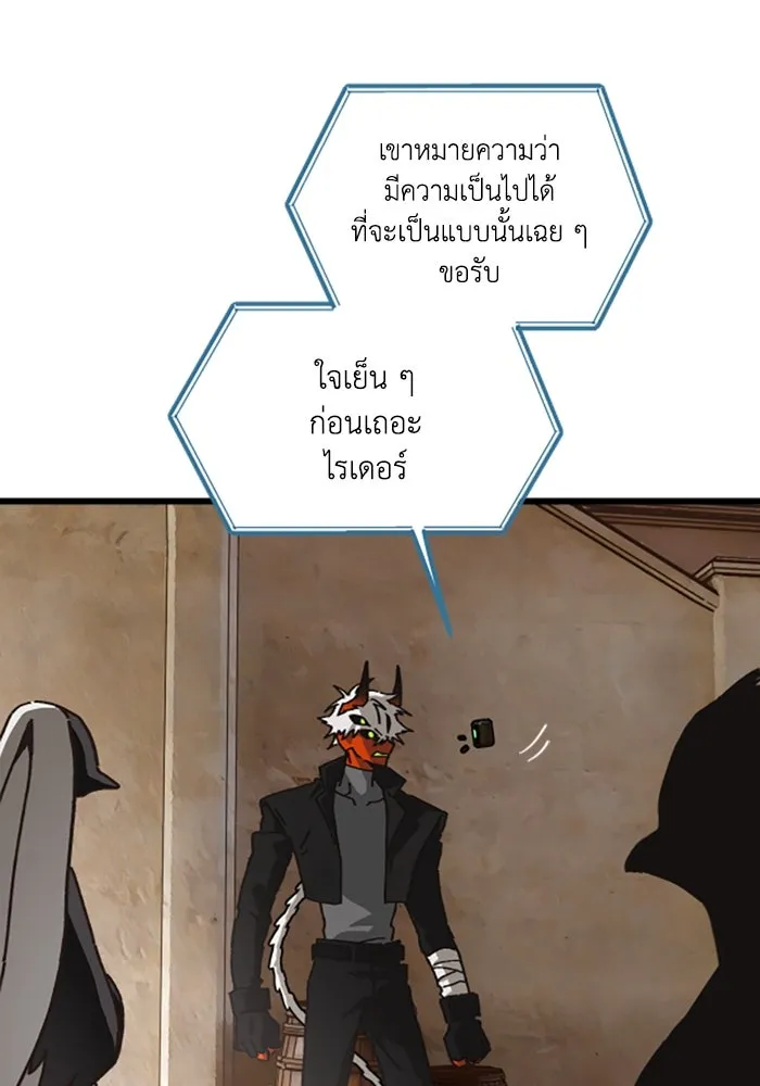 มัมหมีจ๋าหนูมาแบ๊ว ตอนที่ 22 รูปที่ 17