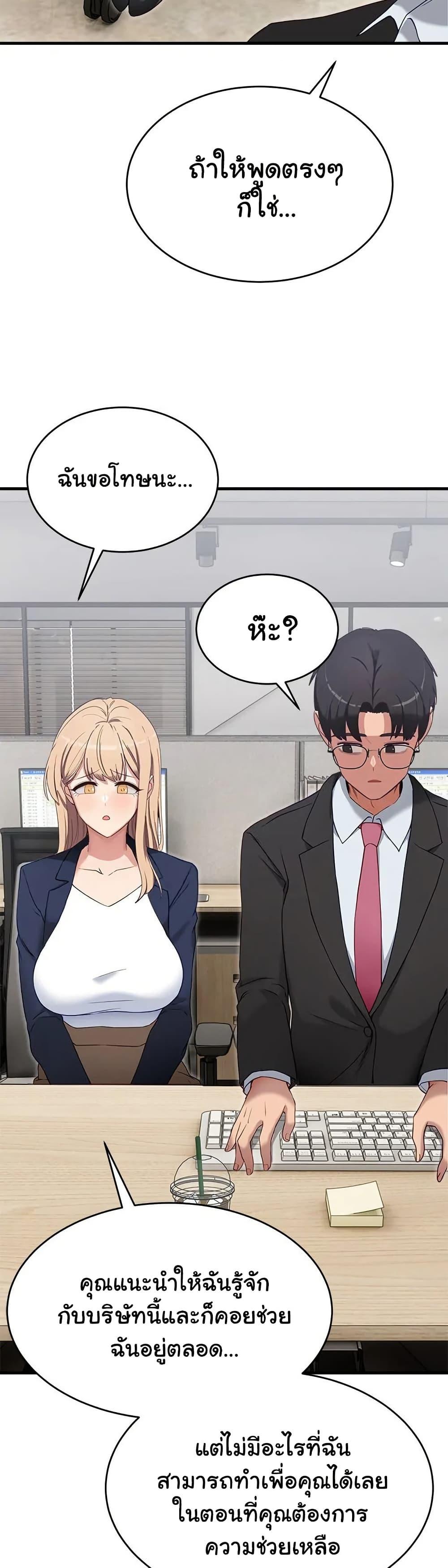 Doujin-Lc- อ่าน โดจิน มังฮวา เกาหลี ญี่ปุ่น จีน แปลไทย I Became a Dog! ตอนที่ 1 2 3 4 5 6 7 8 9 10 11 12 13 14 ฟรี ไม่มีโฆษณา อ่าน โดจิน Manhwa เกาหลี ญี่ปุ่น จีน เรามีครบ คัดมาให้เน้นๆ โดจิน 18+ รับประกันความฟินโดย  Doujin Lc