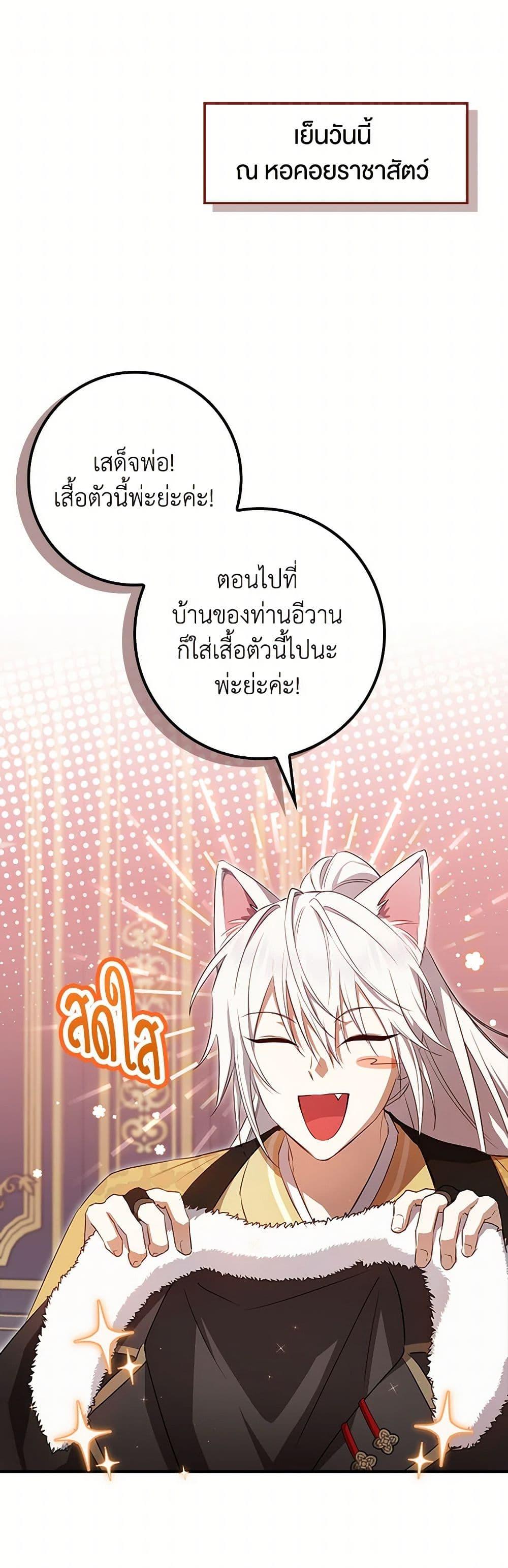 Manga-lc-com อ่านมังงะ อ่านการ์ตูน ออนไลน์ ฟรี The Countdown of My Death Is Spamming My Status Window ตอนที่ 1 2 3 4 5 6 7 8 9 10 11 12 13 14 ฟรี ไม่มีโฆษณา Manga-lc - อ่าน มังงะ อ่าน การ์ตูน ออนไลน์ อ่านมังงะ ฟรี