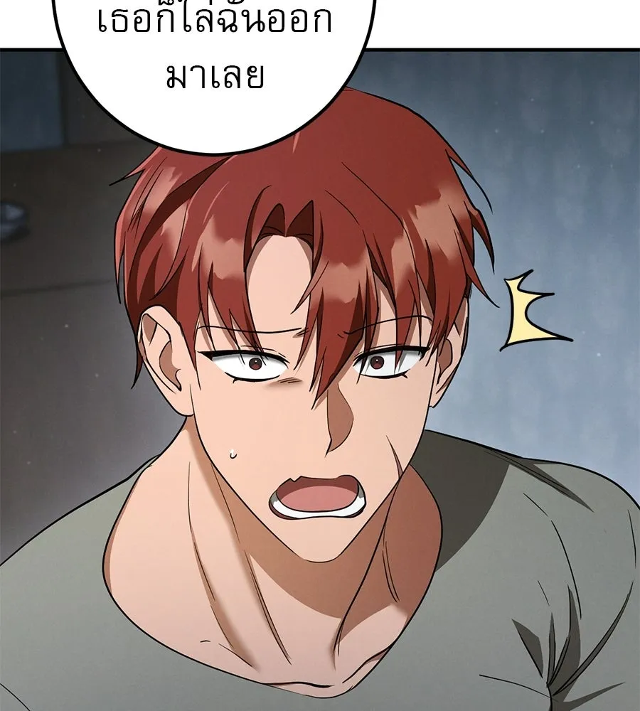 เรือนจำรัก ตอนที่ 75 รูปที่ 83