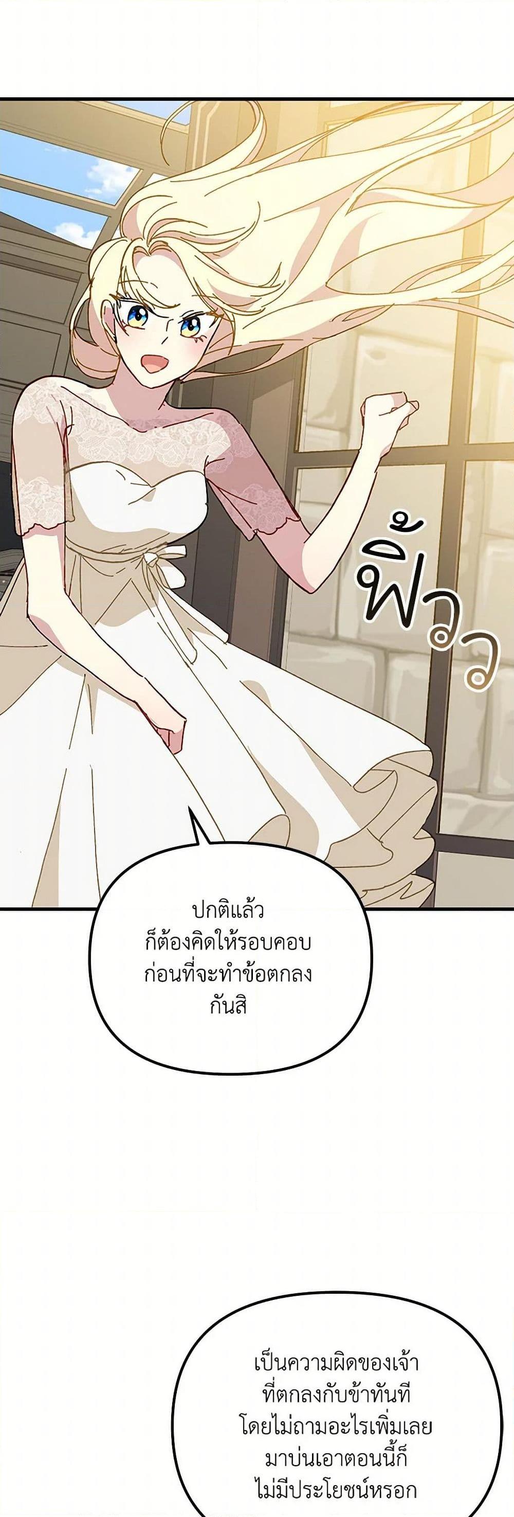 Manga-lc-com อ่านมังงะ อ่านการ์ตูน ออนไลน์ ฟรี The Princess Pretends to Be Crazy ตอนที่ 1 2 3 4 5 6 7 8 9 10 11 12 13 14 ฟรี ไม่มีโฆษณา Manga-lc - อ่าน มังงะ อ่าน การ์ตูน ออนไลน์ อ่านมังงะ ฟรี