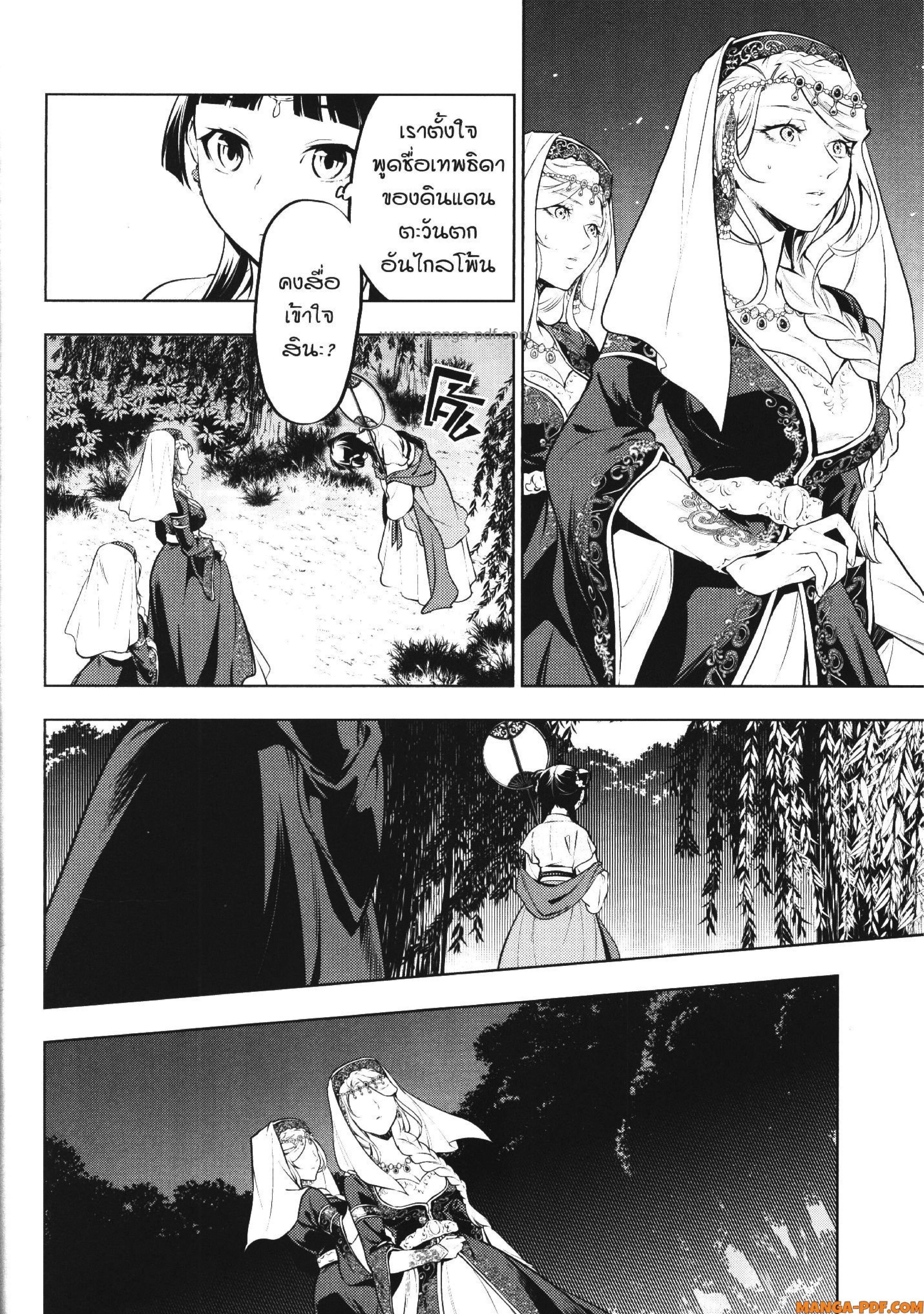 Manga-lc-com อ่านมังงะ อ่านการ์ตูน ออนไลน์ ฟรี Kusuriya no Hitorigoto ตอนที่ 1 2 3 4 5 6 7 8 9 10 11 12 13 14 ฟรี ไม่มีโฆษณา Manga-lc - อ่าน มังงะ อ่าน การ์ตูน ออนไลน์ อ่านมังงะ ฟรี