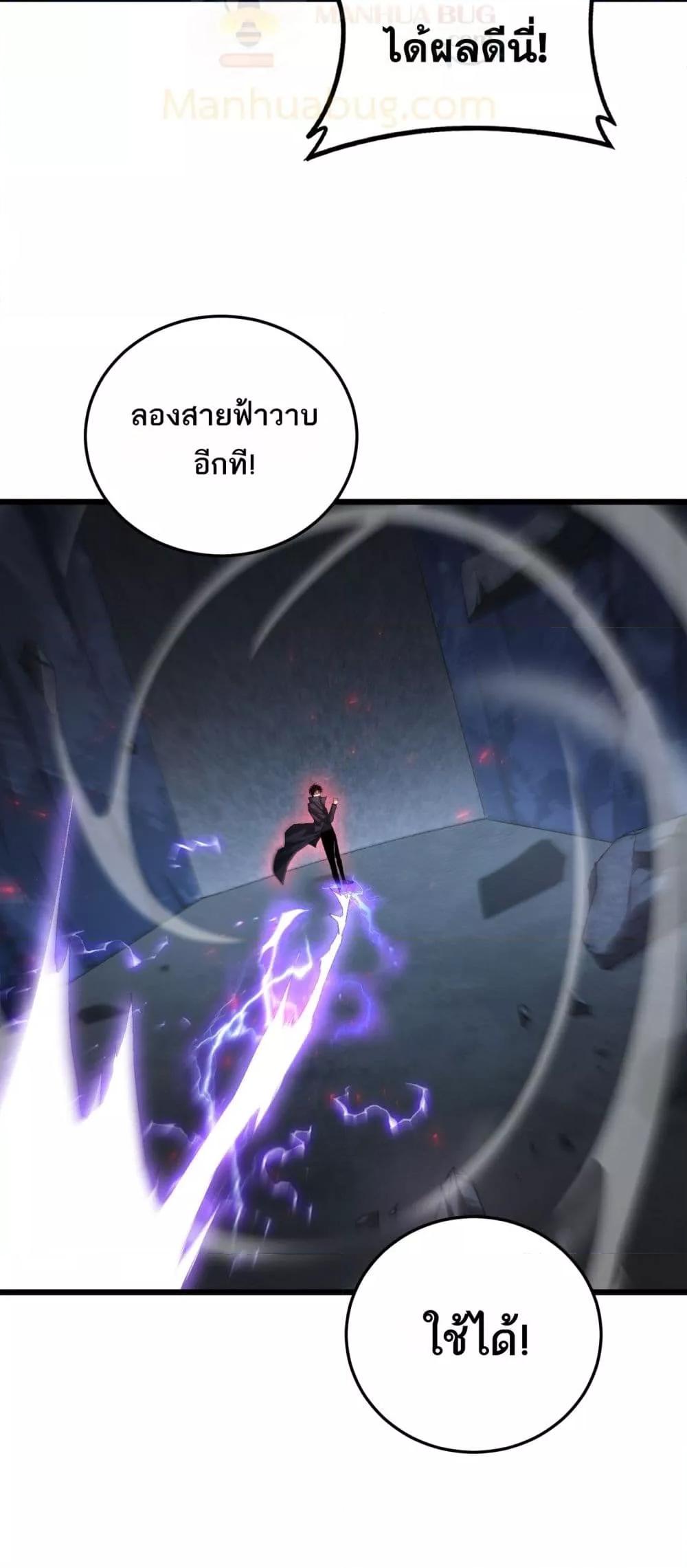 Manga-lc-com อ่านมังงะ อ่านการ์ตูน ออนไลน์ ฟรี SupremeZergLo ตอนที่ 1 2 3 4 5 6 7 8 9 10 11 12 13 14 ฟรี ไม่มีโฆษณา Manga-lc - อ่าน มังงะ อ่าน การ์ตูน ออนไลน์ อ่านมังงะ ฟรี