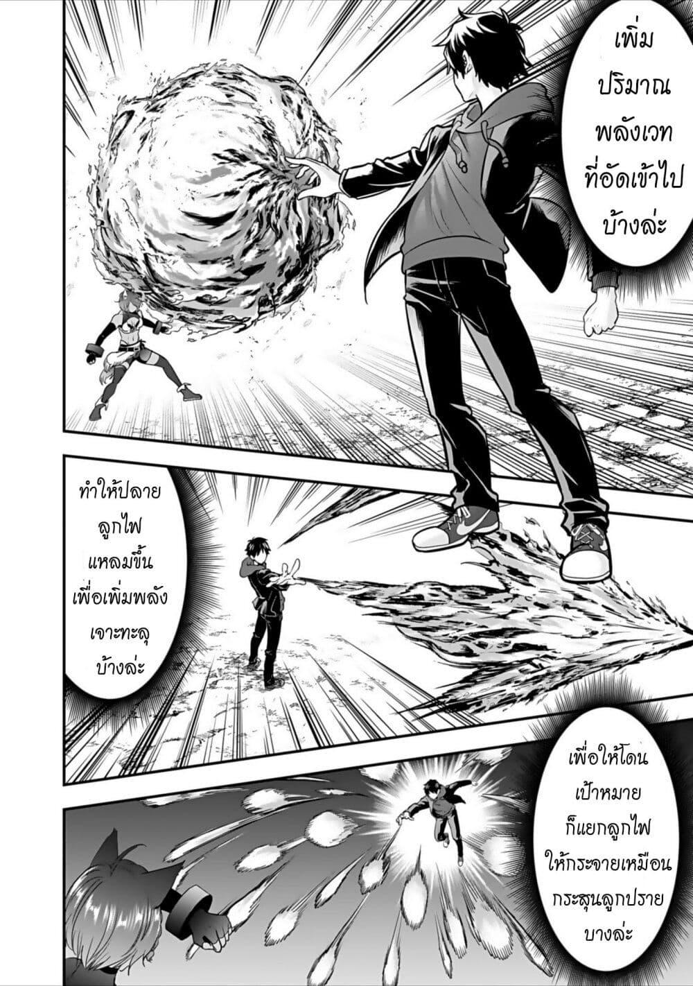 Manga-lc-com อ่านมังงะ อ่านการ์ตูน ออนไลน์ ฟรี Isekai class shoukan saretara R18 no skill o kakutoku shita node, yaritai houdai sasete moraimasu! ตอนที่ 1 2 3 4 5 6 7 8 9 10 11 12 13 14 ฟรี ไม่มีโฆษณา Manga-lc - อ่าน มังงะ อ่าน การ์ตูน ออนไลน์ อ่านมังงะ ฟรี