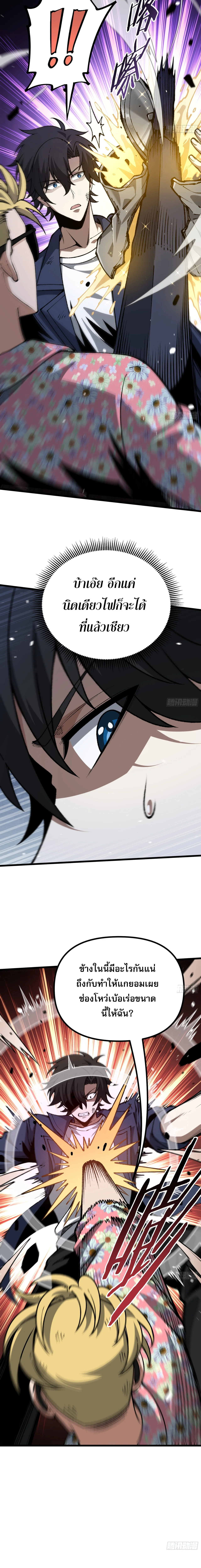 Manga-lc-com อ่านมังงะ อ่านการ์ตูน ออนไลน์ ฟรี City God Level Grandmaster เซียนสวรรค์คืนชีพครองเมือง ตอนที่ 1 2 3 4 5 6 7 8 9 10 11 12 13 14 ฟรี ไม่มีโฆษณา Manga-lc - อ่าน มังงะ อ่าน การ์ตูน ออนไลน์ อ่านมังงะ ฟรี
