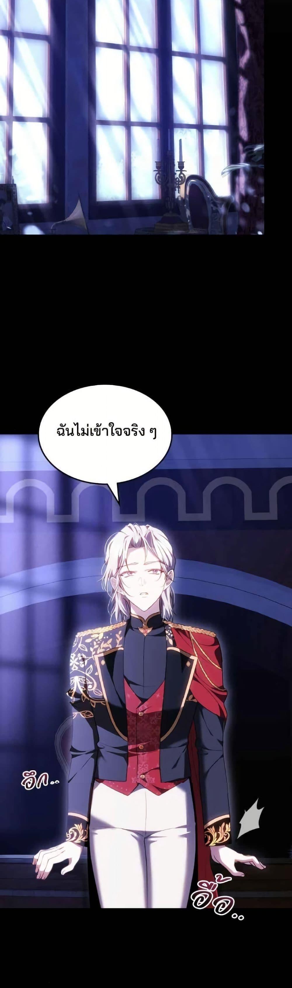 Manga-lc-com อ่านมังงะ อ่านการ์ตูน ออนไลน์ ฟรี The Reason Why the Villainess Picked up a Sword ตอนที่ 1 2 3 4 5 6 7 8 9 10 11 12 13 14 ฟรี ไม่มีโฆษณา Manga-lc - อ่าน มังงะ อ่าน การ์ตูน ออนไลน์ อ่านมังงะ ฟรี