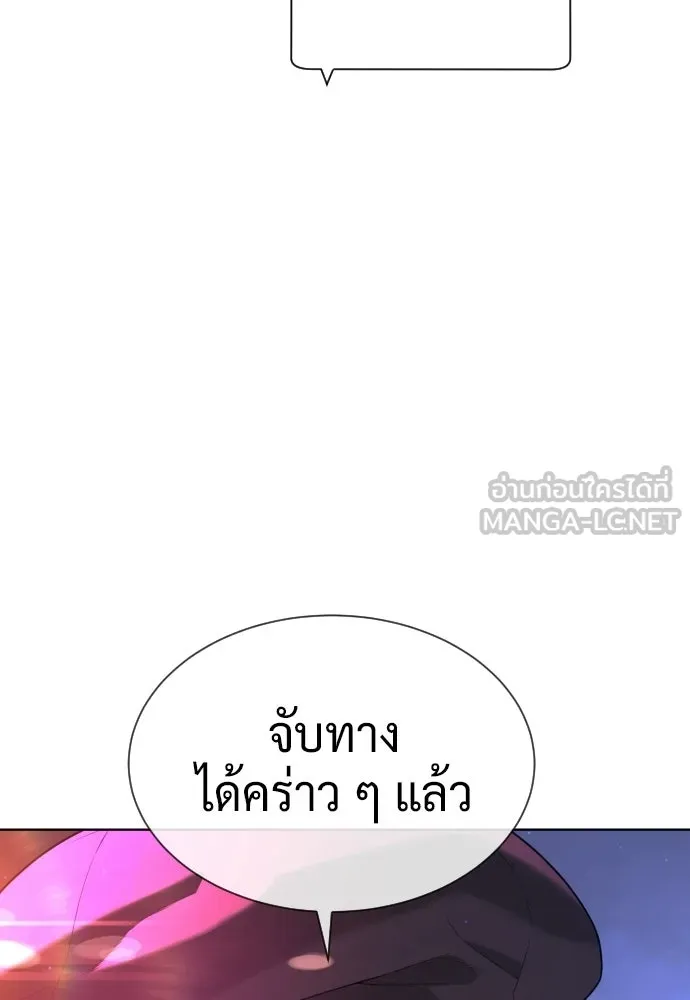 นักฆ่าย้อนวัย ตอนที่ 110 รูปที่ 141