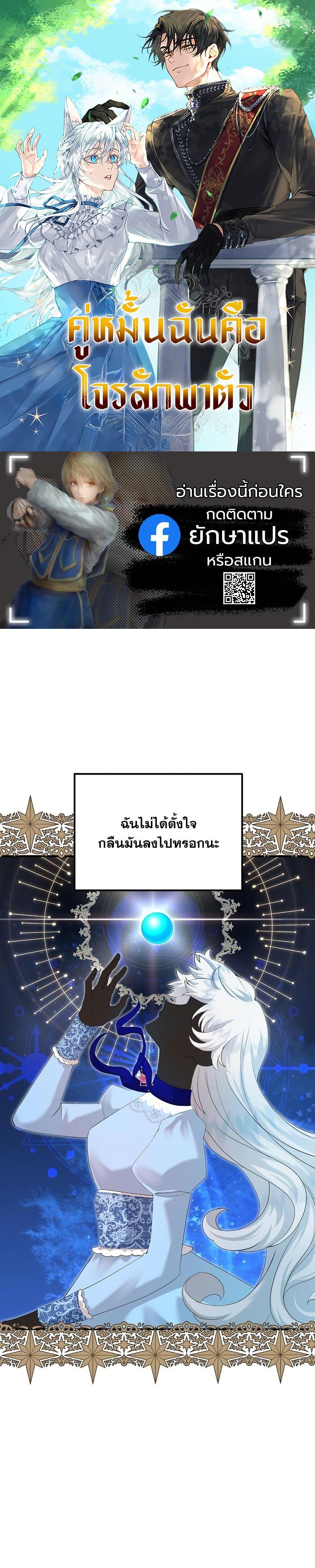 Manga-lc-com อ่านมังงะ อ่านการ์ตูน ออนไลน์ ฟรี My Kidnapper Is My Arranged Marriage Partner! ตอนที่ 1 2 3 4 5 6 7 8 9 10 11 12 13 14 ฟรี ไม่มีโฆษณา Manga-lc - อ่าน มังงะ อ่าน การ์ตูน ออนไลน์ อ่านมังงะ ฟรี