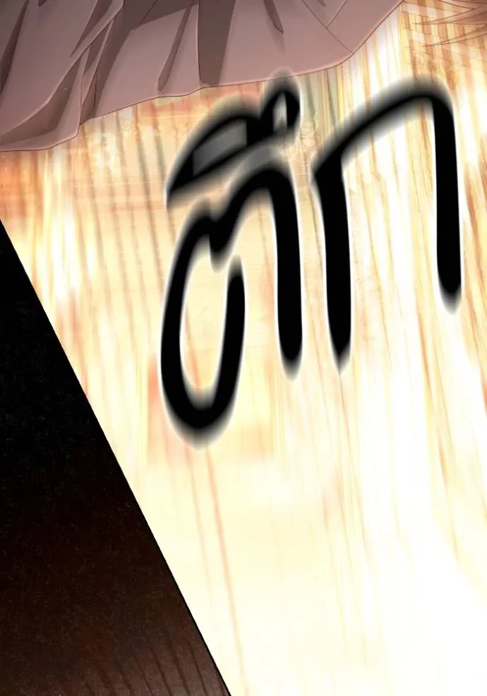 การแต่งงานครั้งใหม่ข ตอนที่ 196 รูปที่ 35