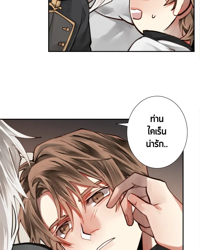 เทพมังกรคลั่งรัก ตอนที่ 38 จูบแรก รูปที่ 29