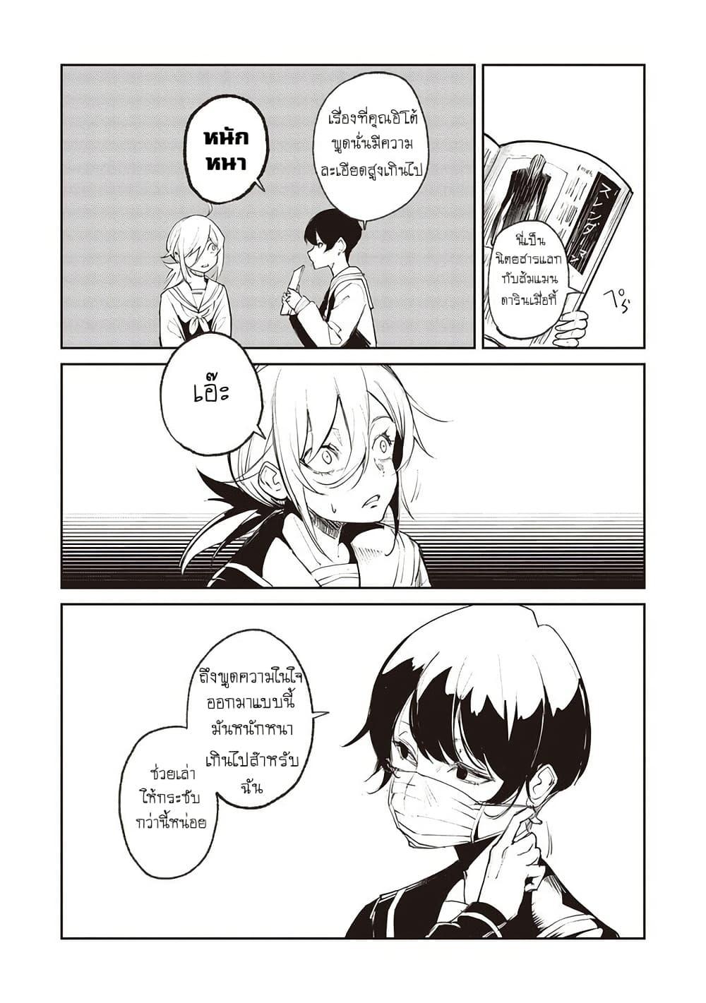 Manga-lc-com อ่านมังงะ อ่านการ์ตูน ออนไลน์ ฟรี Futsu to Bakemono ตอนที่ 1 2 3 4 5 6 7 8 9 10 11 12 13 14 ฟรี ไม่มีโฆษณา Manga-lc - อ่าน มังงะ อ่าน การ์ตูน ออนไลน์ อ่านมังงะ ฟรี