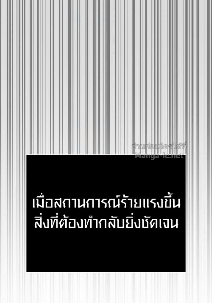 Doujin-Lc- อ่าน โดจิน มังฮวา เกาหลี ญี่ปุ่น จีน แปลไทย เอาชีวิตรอดในเกมฉบับคนเถื่อน ตอนที่ 1 2 3 4 5 6 7 8 9 10 11 12 13 14 ฟรี ไม่มีโฆษณา อ่าน โดจิน Manhwa เกาหลี ญี่ปุ่น จีน เรามีครบ คัดมาให้เน้นๆ โดจิน 18+ รับประกันความฟินโดย Doujin Lc