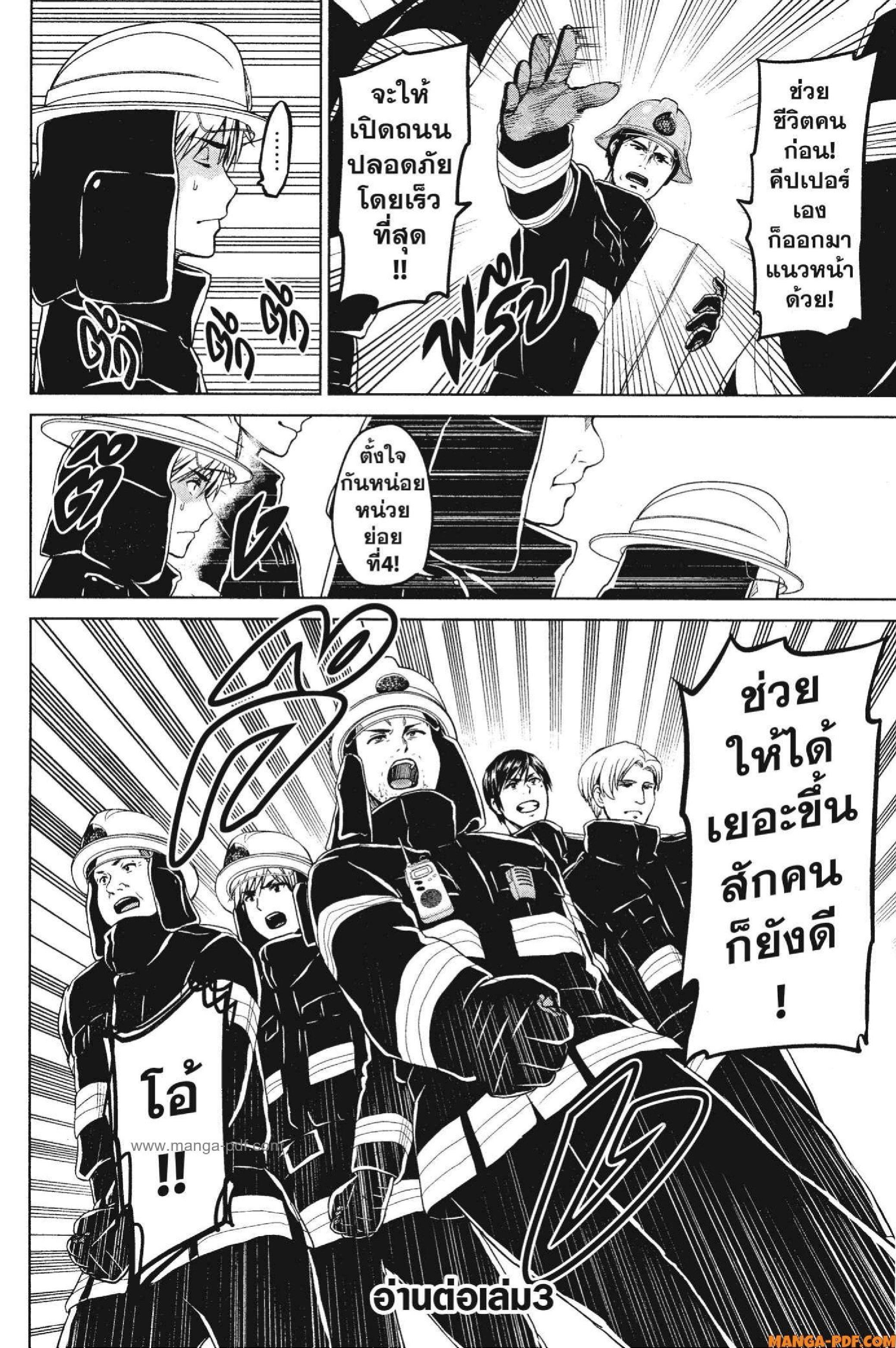 Manga-lc-com อ่านมังงะ อ่านการ์ตูน ออนไลน์ ฟรี INFECTION เชื้อมรณะ ตอนที่ 1 2 3 4 5 6 7 8 9 10 11 12 13 14 ฟรี ไม่มีโฆษณา Manga-lc - อ่าน มังงะ อ่าน การ์ตูน ออนไลน์ อ่านมังงะ ฟรี