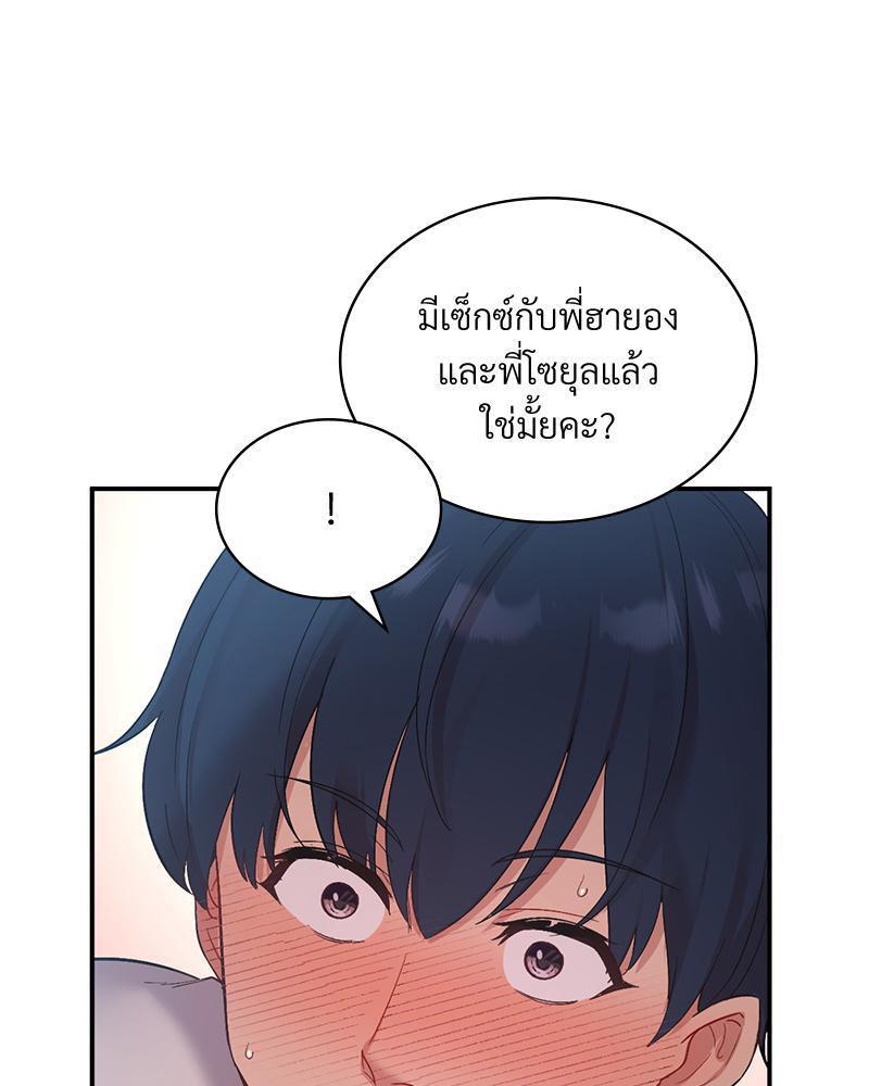 Doujin-Lc- อ่าน โดจิน มังฮวา เกาหลี ญี่ปุ่น จีน แปลไทย Playing On Hard Mode ตอนที่ 1 2 3 4 5 6 7 8 9 10 11 12 13 14 ฟรี ไม่มีโฆษณา อ่าน โดจิน Manhwa เกาหลี ญี่ปุ่น จีน เรามีครบ คัดมาให้เน้นๆ โดจิน 18+ รับประกันความฟินโดย  Doujin Lc