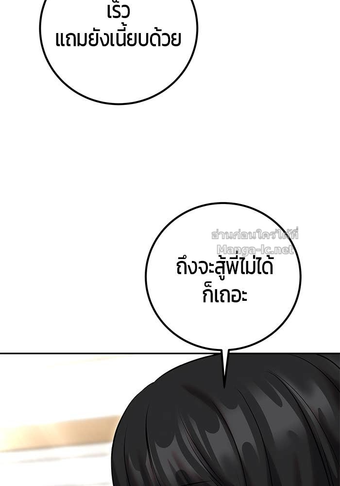 Doujin-Lc- อ่าน โดจิน มังฮวา เกาหลี ญี่ปุ่น จีน แปลไทย แกร่งเกินผู้กล้า แต่ซ่าไม่ได้ ตอนที่ 1 2 3 4 5 6 7 8 9 10 11 12 13 14 ฟรี ไม่มีโฆษณา อ่าน โดจิน Manhwa เกาหลี ญี่ปุ่น จีน เรามีครบ คัดมาให้เน้นๆ โดจิน 18+ รับประกันความฟินโดย Doujin Lc