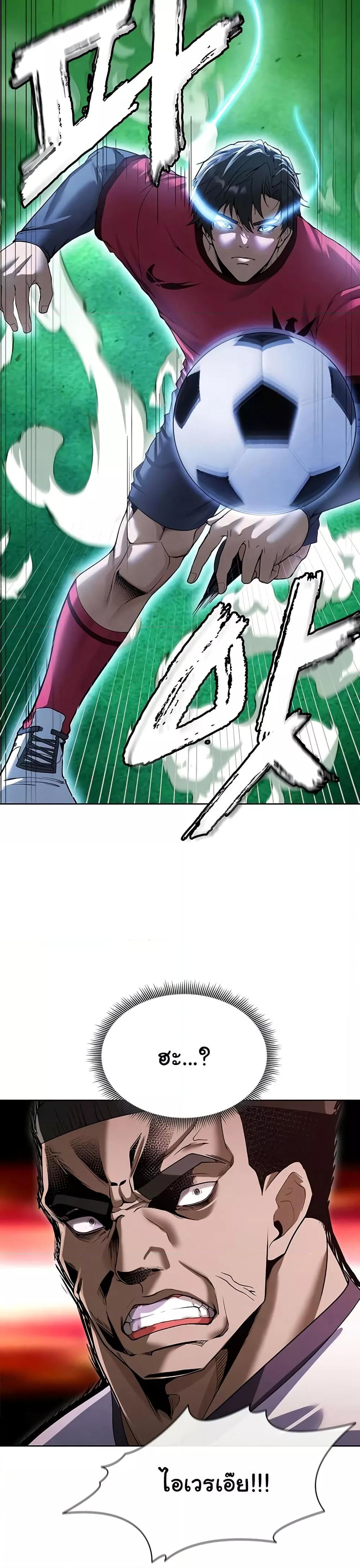 Doujin-Lc- อ่าน โดจิน มังฮวา เกาหลี ญี่ปุ่น จีน แปลไทย The Hottie’s Good at Football ตอนที่ 1 2 3 4 5 6 7 8 9 10 11 12 13 14 ฟรี ไม่มีโฆษณา อ่าน โดจิน Manhwa เกาหลี ญี่ปุ่น จีน เรามีครบ คัดมาให้เน้นๆ โดจิน 18+ รับประกันความฟินโดย  Doujin Lc
