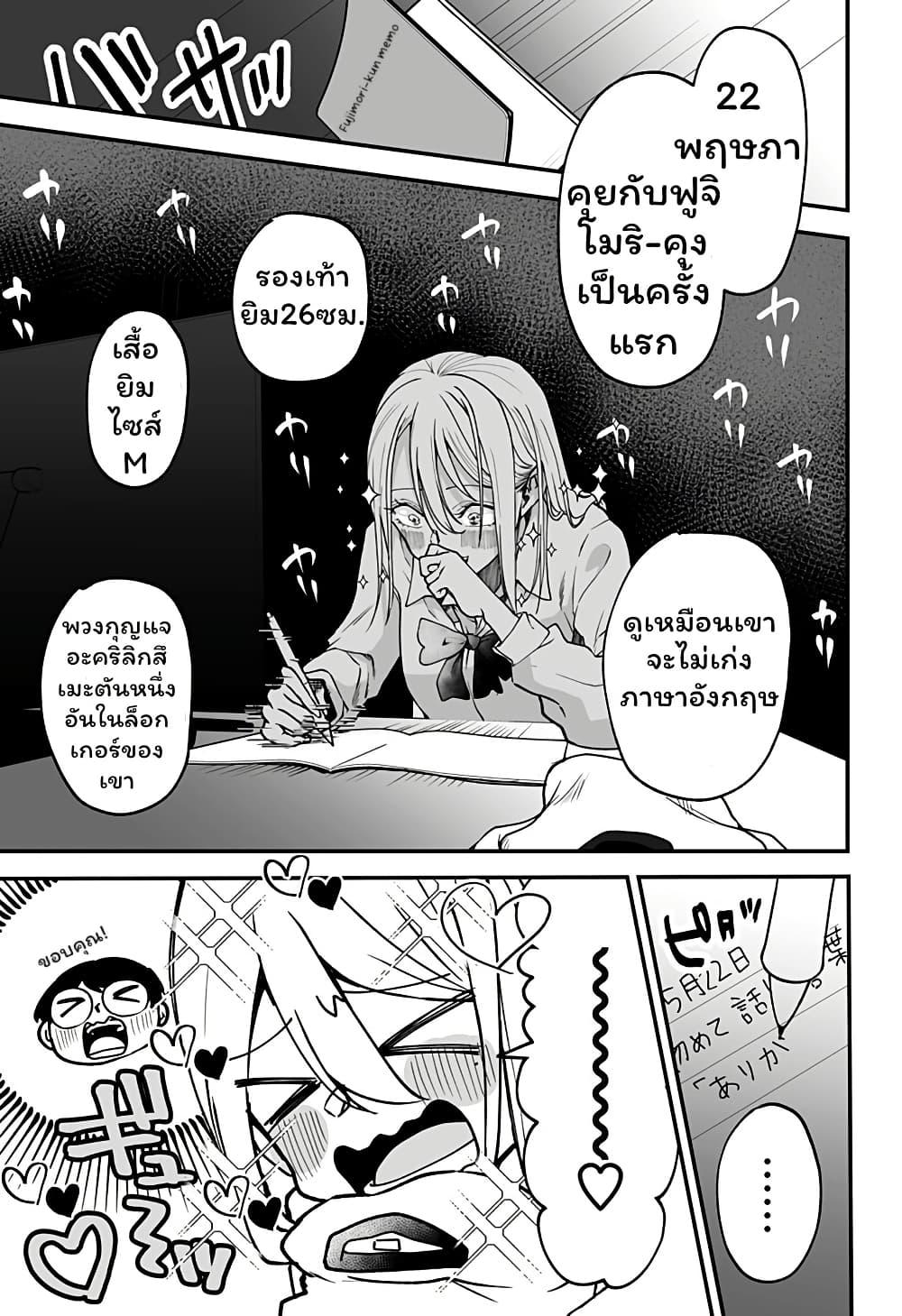 Manga-lc-com อ่านมังงะ อ่านการ์ตูน ออนไลน์ ฟรี Ki ni naru Kurumi-san! ตอนที่ 1 2 3 4 5 6 7 8 9 10 11 12 13 14 ฟรี ไม่มีโฆษณา Manga-lc - อ่าน มังงะ อ่าน การ์ตูน ออนไลน์ อ่านมังงะ ฟรี