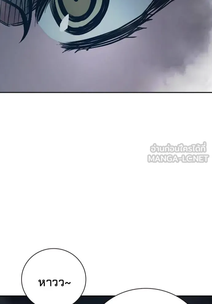 เยาวชนคนคุก ตอนที่ 67 รูปที่ 18